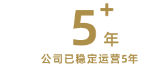 济南墓地公墓网已稳定运营5年多