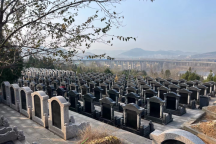 济南麒麟山公墓
